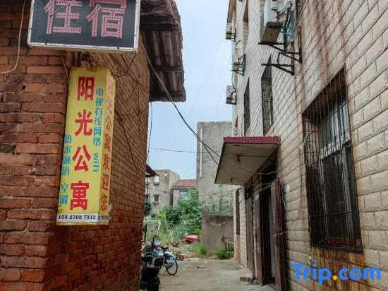 Yangguang Apartment (Wuhan Chengshi Xueyuan)