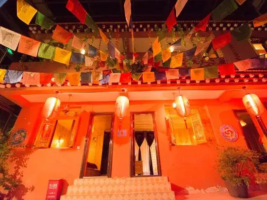 Yuanfang Family Courtyard Inn