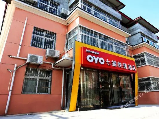 OYO xianyang seven jubilee express hotel