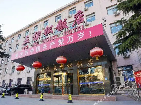 Wukesong Hotel