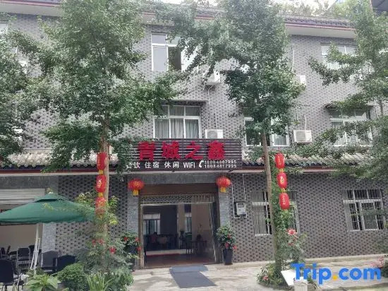Qingcheng Zhixin Homestay (Qingchengshan High-Speed Railway Station)