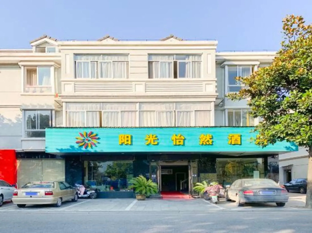Ningbo Sunshine Yiran Hotel