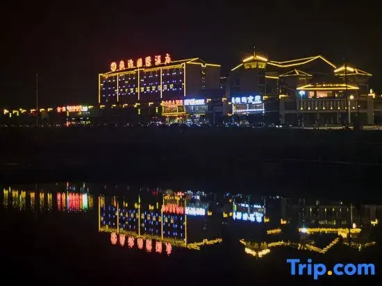 Huiyuan International Hotel