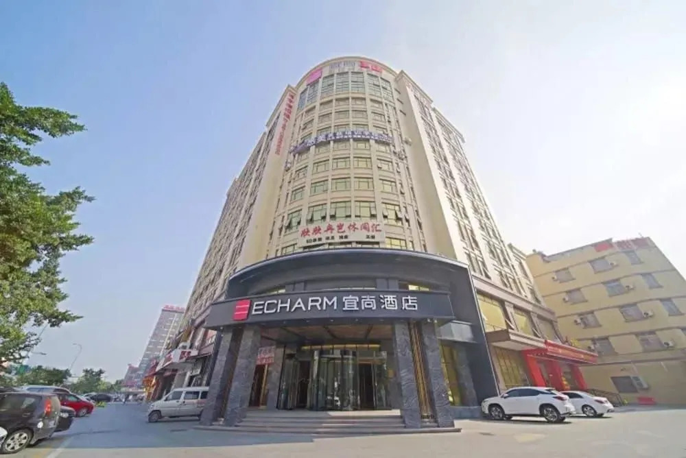 Echarm Hotel Guangzhou Jiahe Wanggang Metro Station