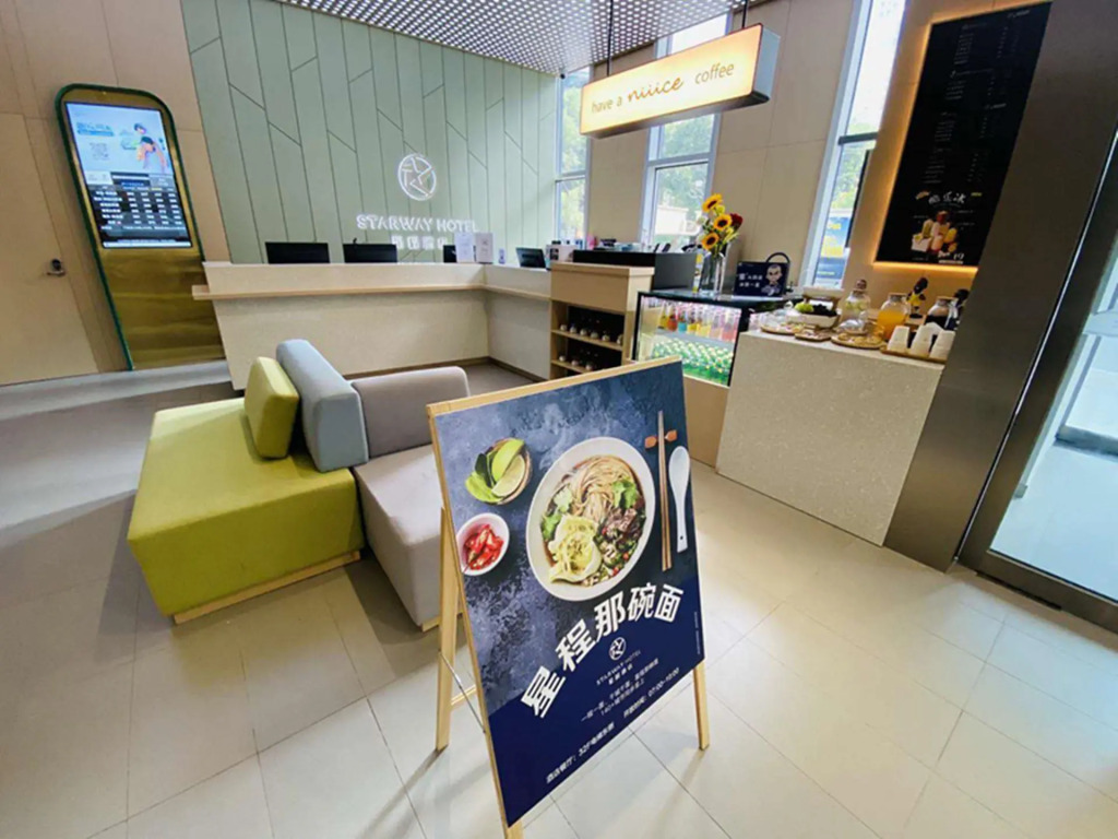 Starway Hotel Shijiazhuang Beiguo Shopping Mall