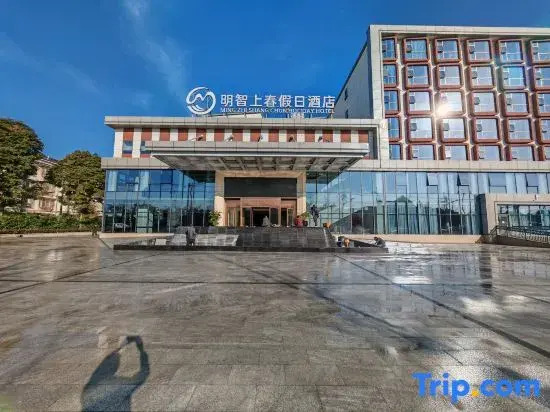 Mingzhi Shangchun Holiday Hotel - Dujiangyan Rongchuang Panda Valley Branch