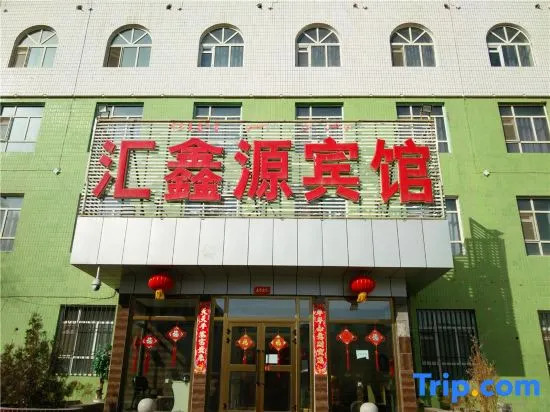 Huixinyuan Hotel