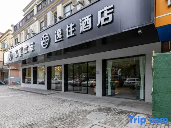 Yizhu Hotel (Kunshan Wanda Plaza)
