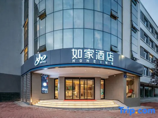 HomeInn·neo(  JingYuan County Peoples Goverment NingXia）