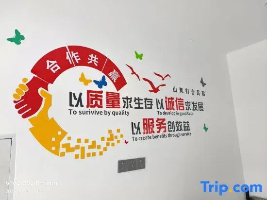 Shan Lan Gui She B&B