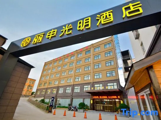 Lishen Bright Hotel