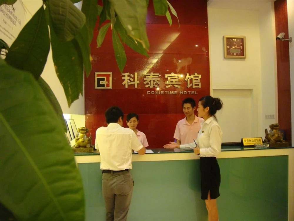 Cosietime Hotel Tianhe