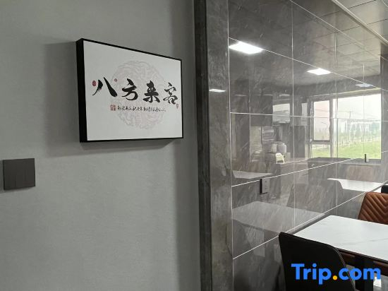 Lin Yu Shan Ju Min Su Hotel