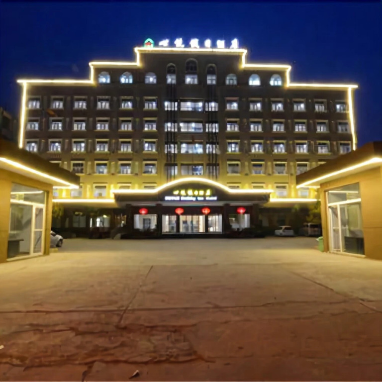 Xinyue Holiday Hotel