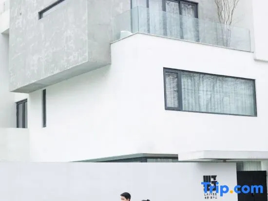 Laiye Moganshan Designer Private Tang Homestay (Yucun Square)