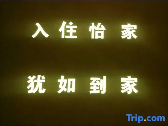 Kuqa Yijia Hotel (Wuyi Road)