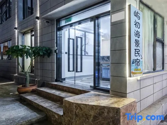 Xiamen Yuchu Scenic Apartment (Huandaonan Road Cengcuoan)