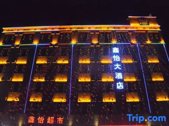 Xinyi Hotel