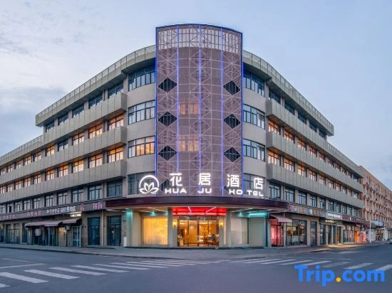 Huaju Hotel Changzhou Weicun Branch