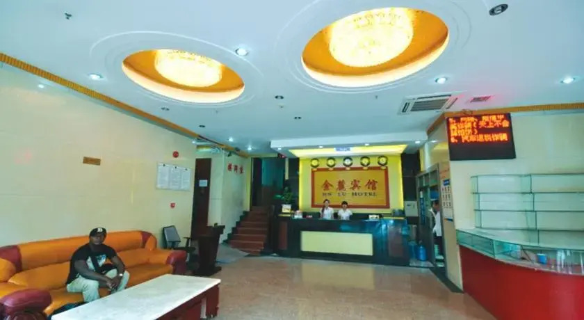 Guangzhou Jin Lu Hotel