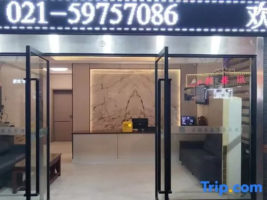 Shanghai Xiangting Business Hotel (Qingpu Zhaoxiang Store)