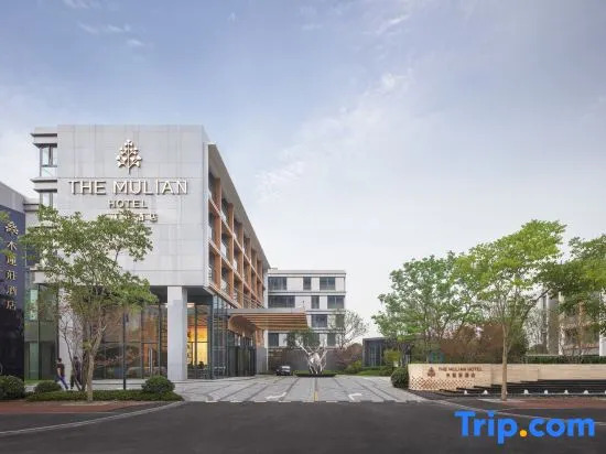 The Mulian Hotel Jinhai Lake Shanghai