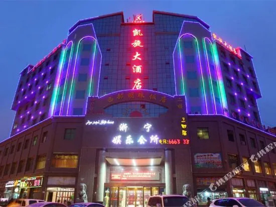 Kai Xuan Hotel