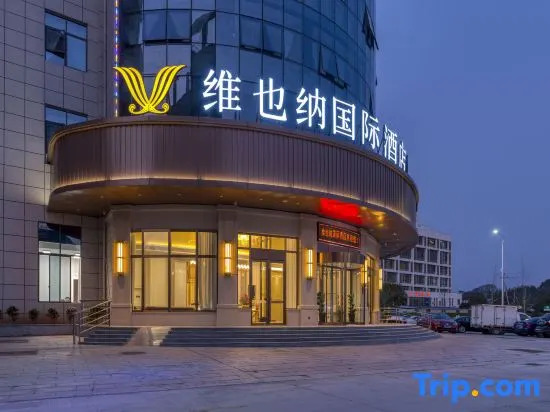 Vienna International Hotel Nanping Pucheng