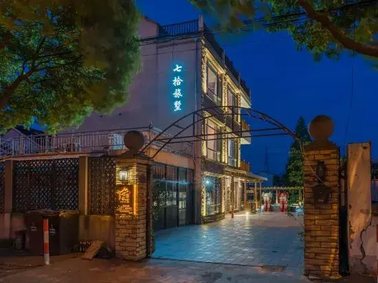 Shanghai Qishi Villa Hot Spring Resort Villa