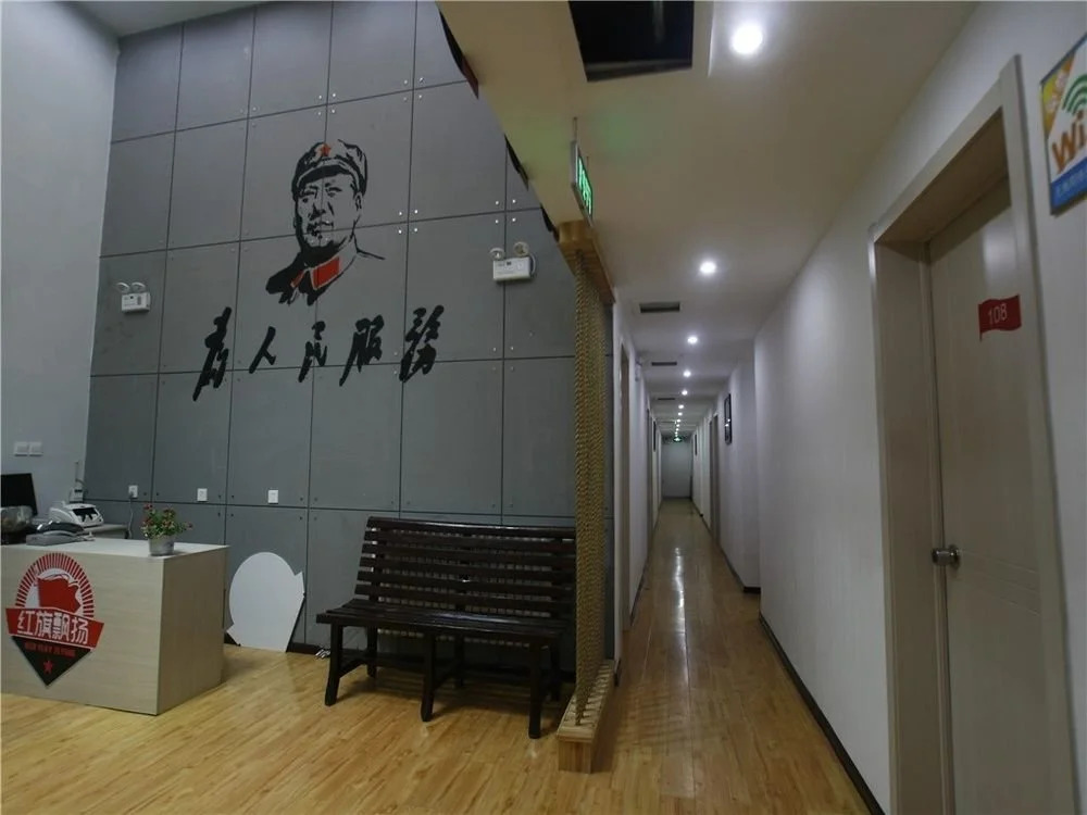 Taian Hongqipiaoyang Inn