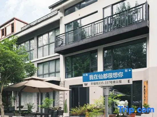 jinyun Xiandu Qingyunli Homestay (DinghufengScenic Area Branch)