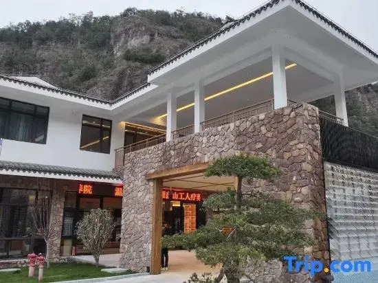 Wenzhou Yandang Mountain Lingqiu Hotel