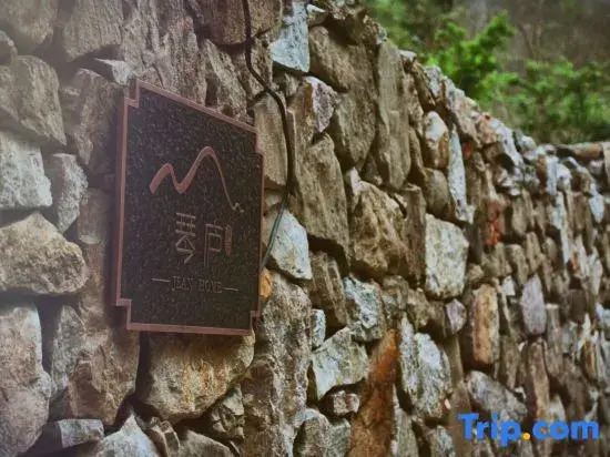 Yixing Qinlu homestay