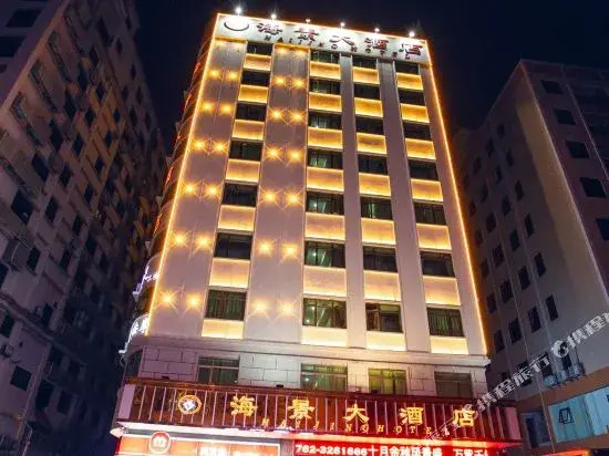 Kangdi Hotel