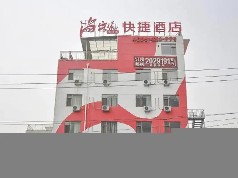 Thank Inn Plus Hotel Yuncheng Railway Station