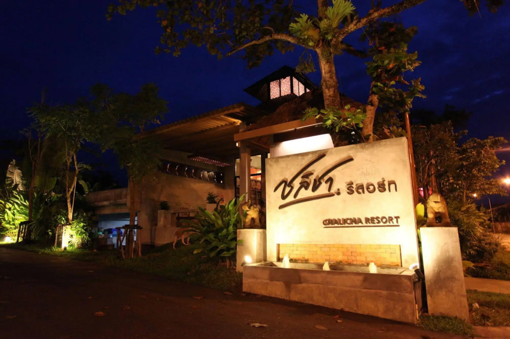 Chalicha Resort