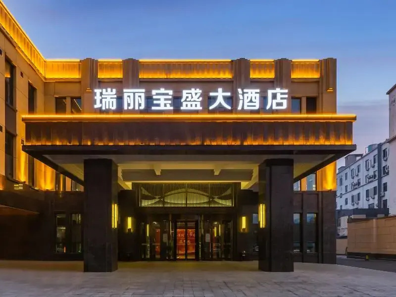 RuiLi Blossom Hotel