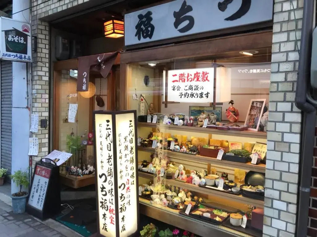 Kyoto Nishijin Shichiban Tei