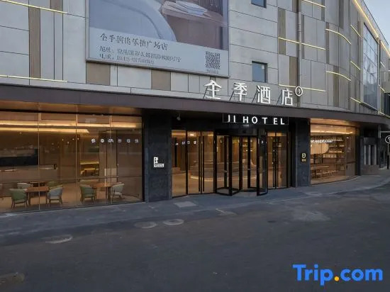 JI Hotel (Zhangjiagang daxin  Lecheng Plaza)