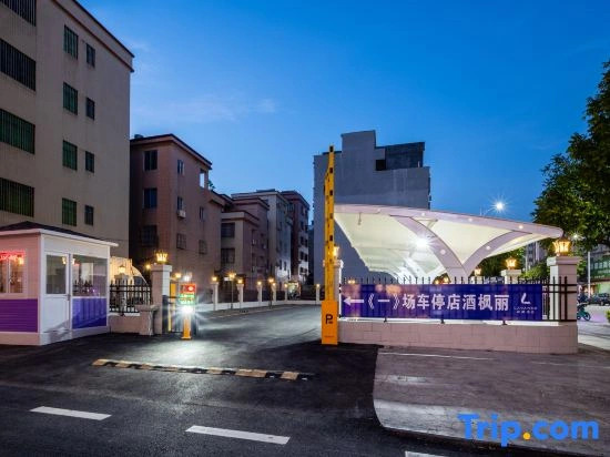Lavande Hotel Yangxi West Lake Park Branch