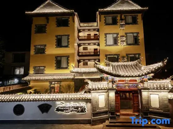 Wangxipan Hotel (Jianshui Ancient Town)