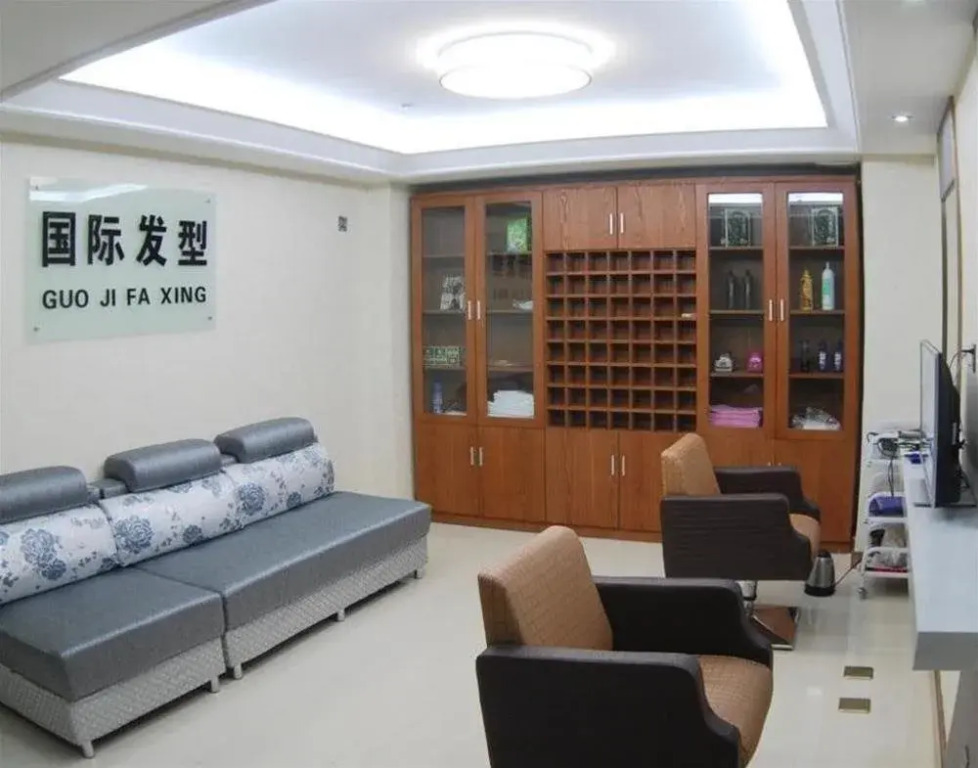 Gansu International