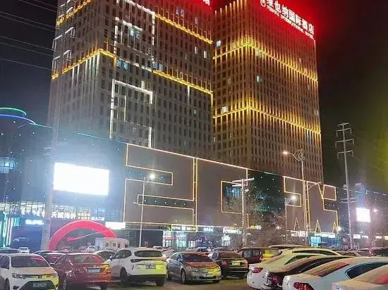 Meet the Lulu Zhaoshuai Apartment (Shuiyuan Road Branch)