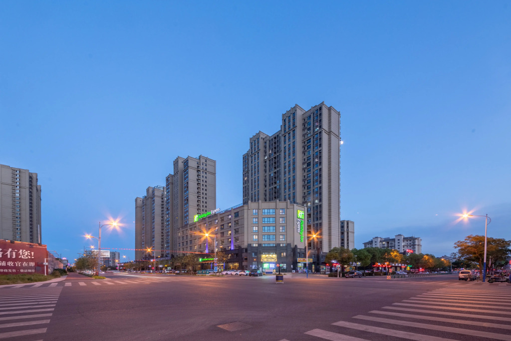 Holiday Inn Express Zhangjiagang East by IHG