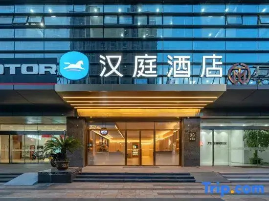 HanTing Hotel (Wanda Plaza, Linping, Hangzhou)