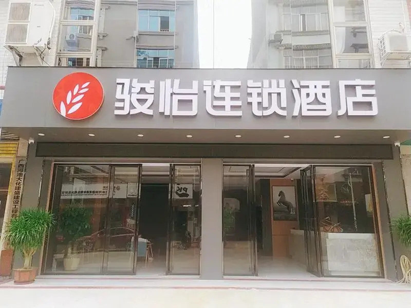Jun Hotel Guangxi Hechi Dahua County National Square