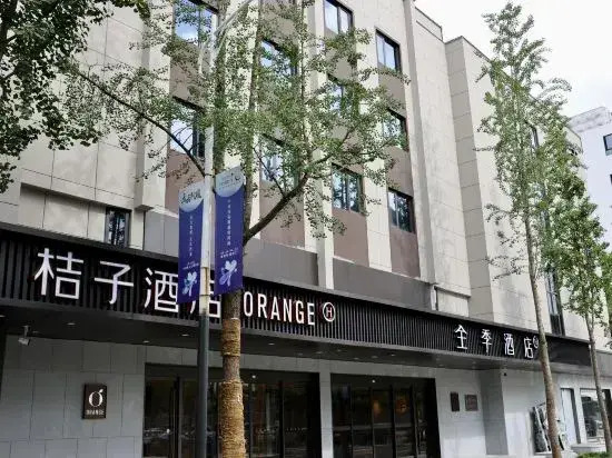 Orange Hotel (Yongjia Oubei Branch)