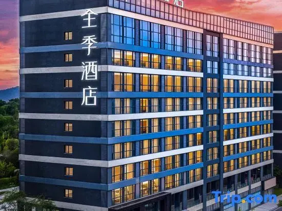 JI Hotel (Guiyang Quanhu Park)