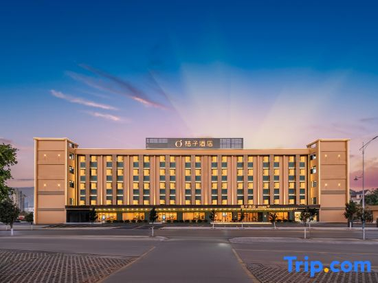 Orange Hotel Yuxi Nie Er Music Plaza