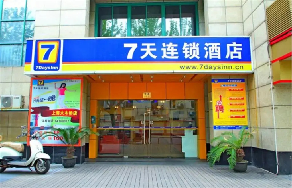 7 Days Inn Damuqiao